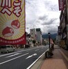 吉野家 蕎麦と中津川 栗きんとん🌰