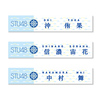 STU48 「個別マフラータオル」OLショップで発売中！