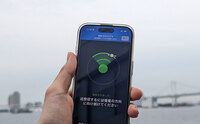 記事を見る