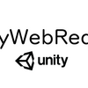 UnityWebRequestを使ってBasic認証する