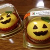 ハロウィンケーキ🎃