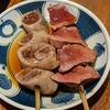 よく漬かった大根の月曜宇ち入り