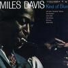  今年中に30枚 (26) Miles Davis: Kind of Blue