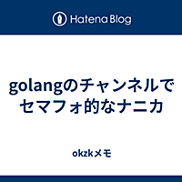 セマフォとは コンピュータの人気 最新記事を集めました はてな