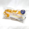 【幸せの塊】ローソン「パイコロネホイップクリーム」  税込み160円