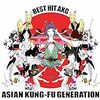 ASIAN KUNG-FU GENERATIONと雪~遥か彼方について~