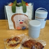 新職場にスープジャーをもって、パンランチ