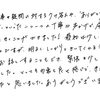 質問をしっかりと聞いてくれる姿勢に安心できました!