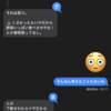 父の見守り日記。20250509
