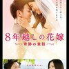 やっぱ個性の強い映画館？「新宿ピカデリー」の過去10年の動員ランキング（その１／2017年）