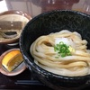 お昼に1ネタ  １日目     讃岐うどん  