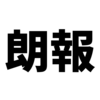 【朗報】無印良品の良品計画(7453)の株主優待が拡充！！優待カードの割引率が５％→７％へ！やったーー！！