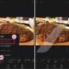 iPhoneでトーンカーブを使おう！ 画像編集ならやっぱりlightroom！