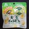 大玉チョコボール アロエヨーグルト味！コンビニで買えるカロリーや値段が気になるチョコ菓子