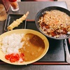 平河町のゆで太郎で『カレーセット』にクーポン海老天を食べました