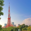12月23日は「東京タワー完工の日」～東京タワーの名前って・・・～