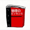 高3までに苦手科目をどうするか？