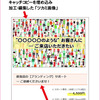 ツカミ画像＋文字･見出し修飾＋ライティング＝｢完読率が高い｣ 記事･コラム作成！