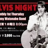 今夜は ELVIS NIGHT！！