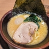 川崎駅の家系ラーメン