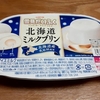 あとすこし