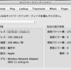 Apple Thunderbolt ギガビットEthernetアダプタ (その2)