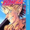 【アイシールド21】全37巻の思い出　９巻