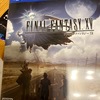 今さらFINAL FANTASY ⅩⅤプレイ日記１
