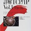 LinuxのTCP Keep-Aliveを確認する