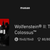 【Xbox】Wolfenstein II：The New Colossus実績コンプリート ー本編ー