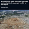 ギリシア　クレタ島は4000年前の遺跡保存と新空港建設が問題になっています