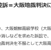 嫌なら帰れよ
