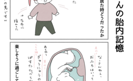 Go to entry