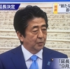 ［新型コロナ］緊急事態宣言延長「出口戦略なし」・安倍首相の会見