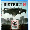 ゴッド・オブ・ウォー３の体験版が『District 9』のブルーレイに収録か？