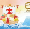 2025年元旦☆合格祈願☆書初め暗記法のススメ／社労士試験、受験生等etc.）