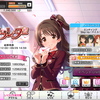 デレステで大ポカやらかした。