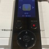 Daping DP20-Pro
