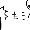 小学校の一日ってどんな感じ？先生目線からの学校の一日を晒します