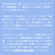 福引乞食 カテゴリーの記事一覧 就職できない大学生