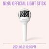 NiziU、公式ペンライト（LIGHT STICK）発表！21日正午から販売開始され価格は税込5500円