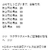 育休中の日商簿記検定試験2級と3級勉強方法と当日の心構え