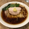 【今週のラーメン４４１３】 あはれ （東京・下北沢） 生姜醤油らーめんネオ ［まろやか］　〜漆黒さと透明感が突き抜ける風合い！更に響く生姜の清涼感！まろやか旨し！コンテンポラリー生姜醤そば！