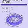 「はやぶさ」本が幻冬舎から出る