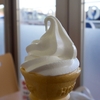 50円のソフトクリーム