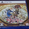 百英雄伝、PS5版を買ったお話
