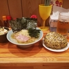 らーめん家 政のラーメンが好きだ