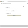 要注意：Appleを騙る偽メールの事例（18）