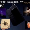 【VAPE POD型 デバイス♬】RPM40の兄弟的な⁉️機能はほぼ同じだがオシャレなBOX POD MOD💕SMOK『FETCH mini POD KIT』