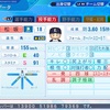 松坂 大輔2001(パワプロ2023再現選手)